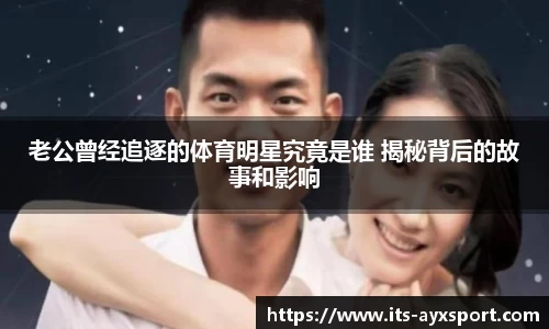爱游戏官网