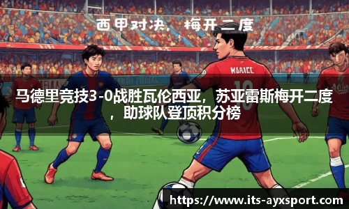 爱游戏体育