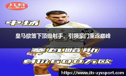 爱游戏官网