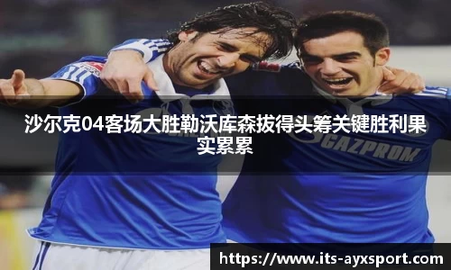 爱游戏官网