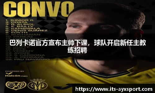 爱游戏APP