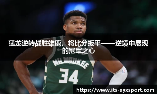 爱游戏体育
