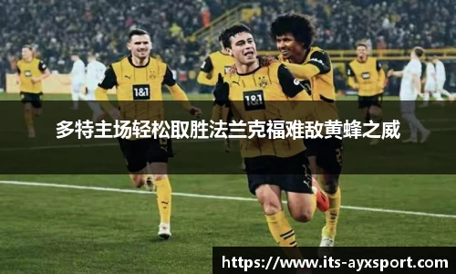爱游戏体育