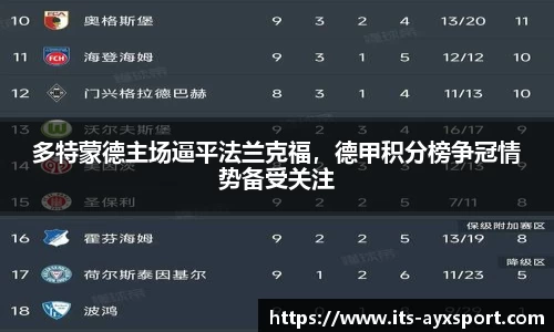 爱游戏APP