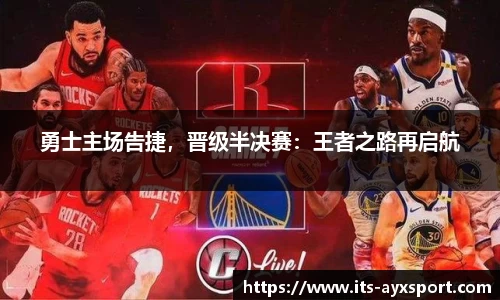 爱游戏体育