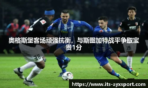 爱游戏APP