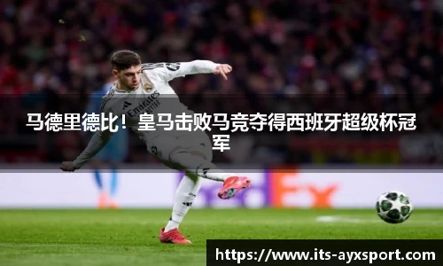 爱游戏体育