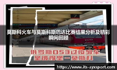 爱游戏官网