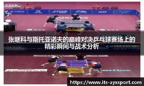 爱游戏