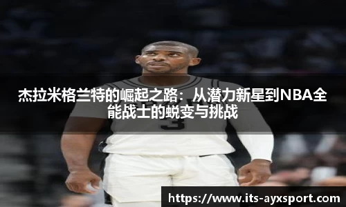 爱游戏体育