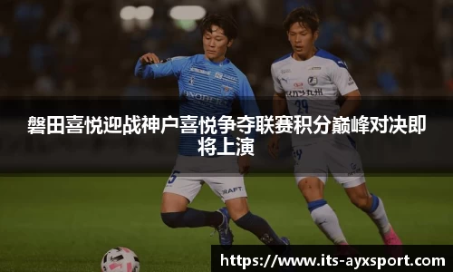爱游戏APP