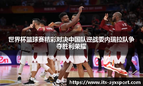 爱游戏体育