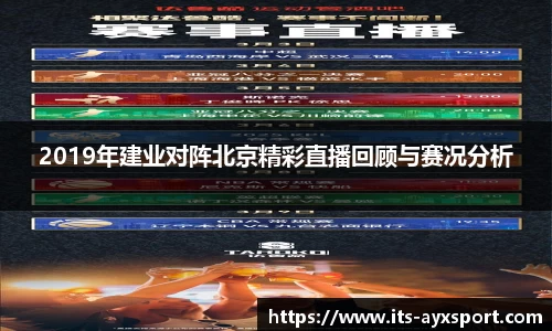 爱游戏APP