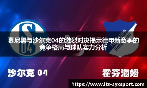 爱游戏APP