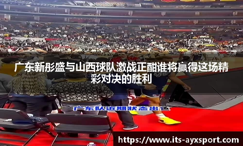 爱游戏