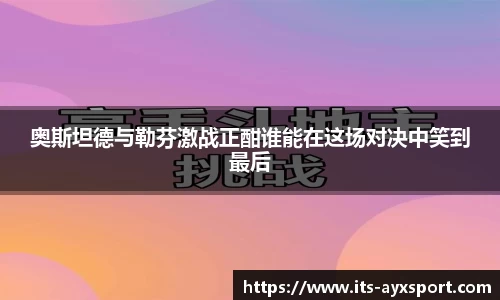 爱游戏