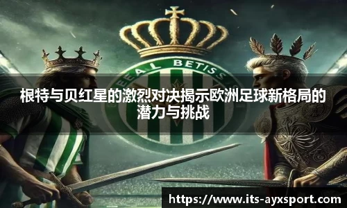 爱游戏