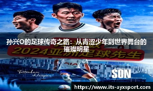 爱游戏官网