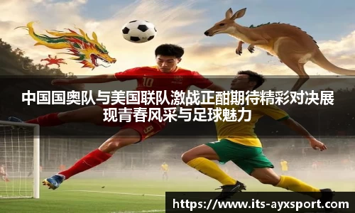 爱游戏