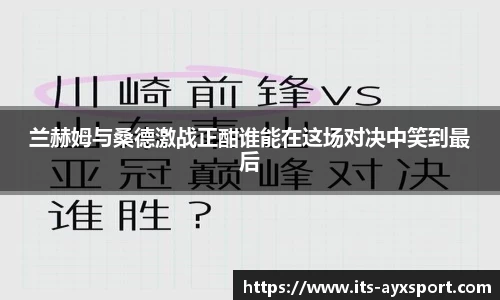 爱游戏