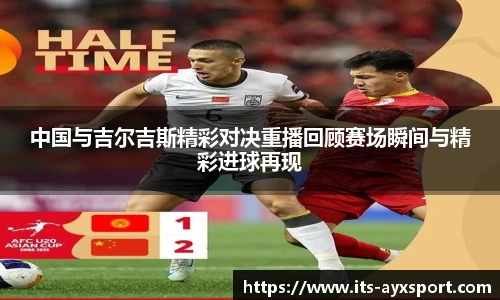 爱游戏