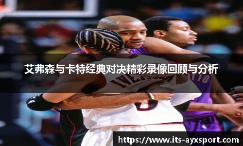 爱游戏官网