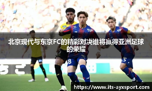 爱游戏APP