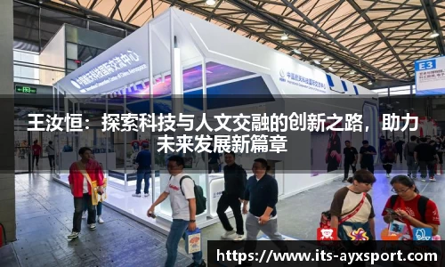 爱游戏体育
