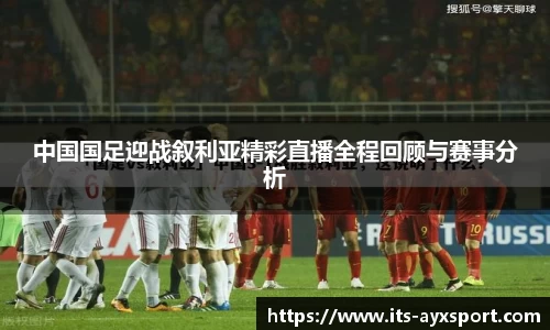 爱游戏官网