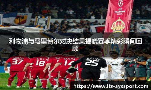爱游戏