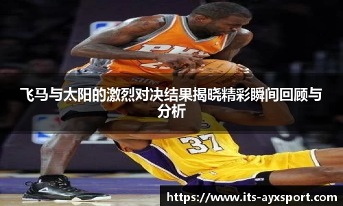 爱游戏体育