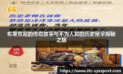 爱游戏体育