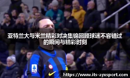 爱游戏官网