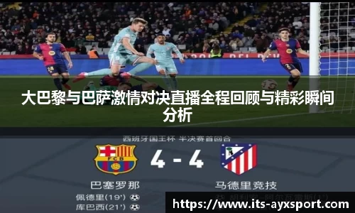 爱游戏