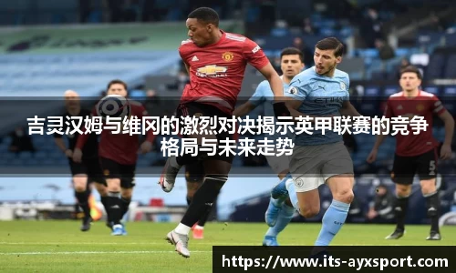 爱游戏APP