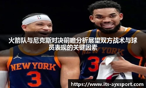 爱游戏