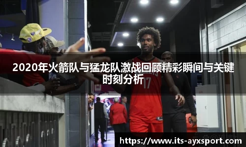 爱游戏
