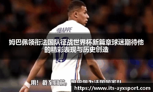 爱游戏APP