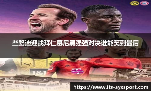 爱游戏体育