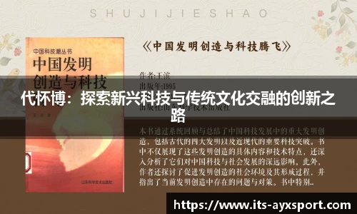 爱游戏APP