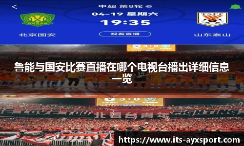 爱游戏APP