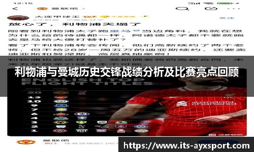 爱游戏