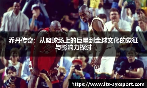 爱游戏体育