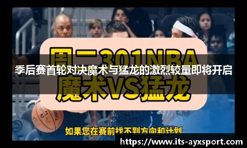 爱游戏
