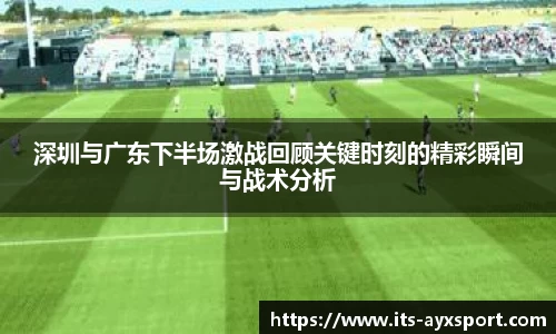 爱游戏APP