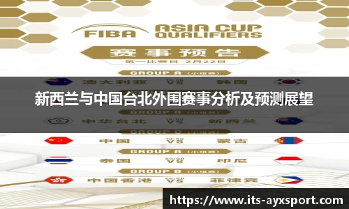爱游戏官网