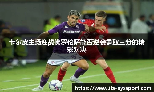 爱游戏体育