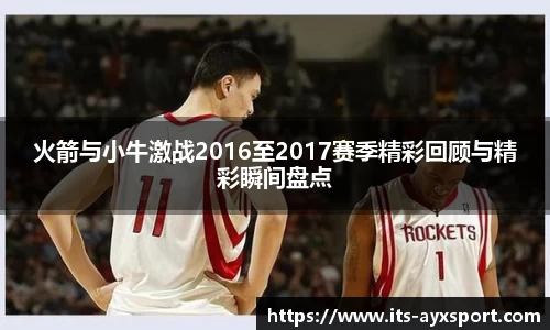 爱游戏官网