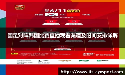 爱游戏体育
