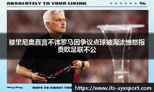 爱游戏体育